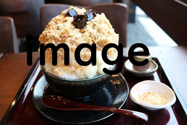 奈良パークホテル 喫茶「呦々」